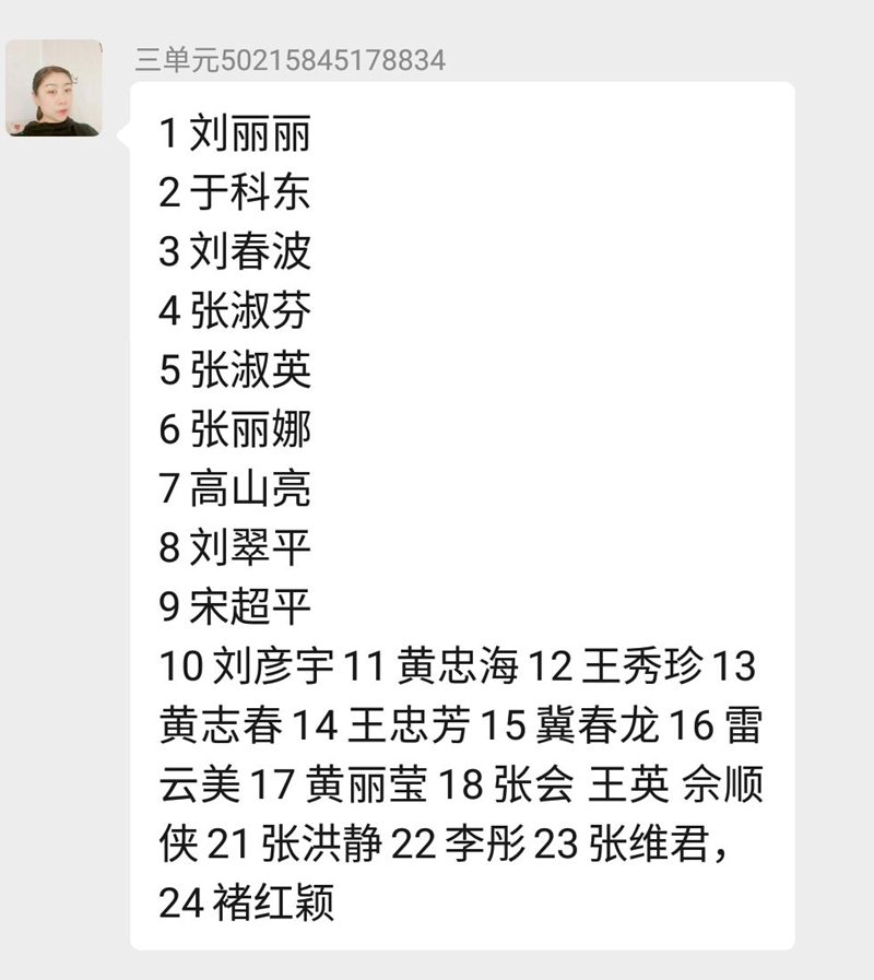 QQ图片20210401080618.jpg