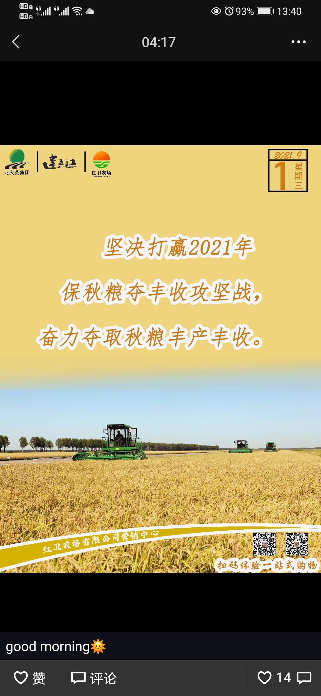 QQ图片20210901140823.jpg